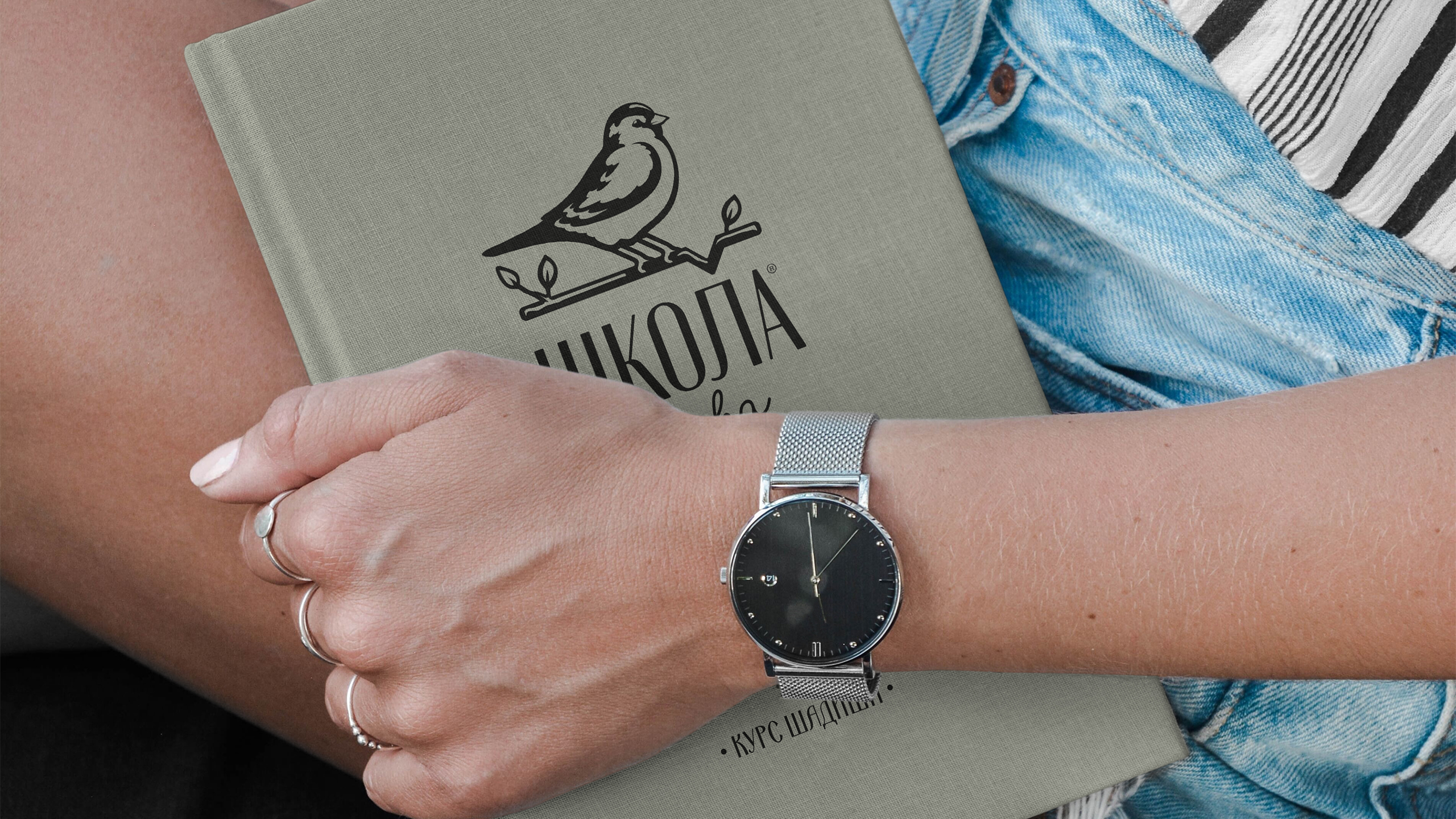 Школа слова